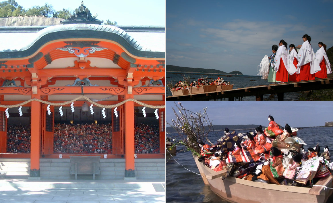 淡嶋神社