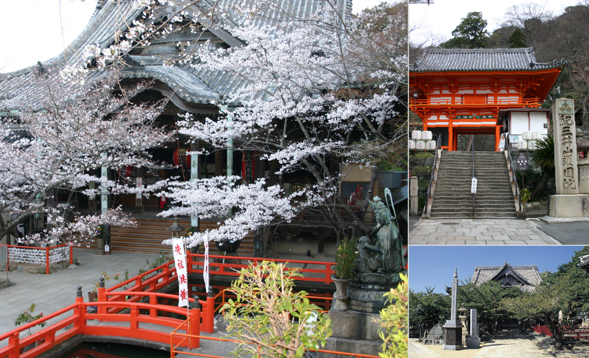 Kimii-dera Temple