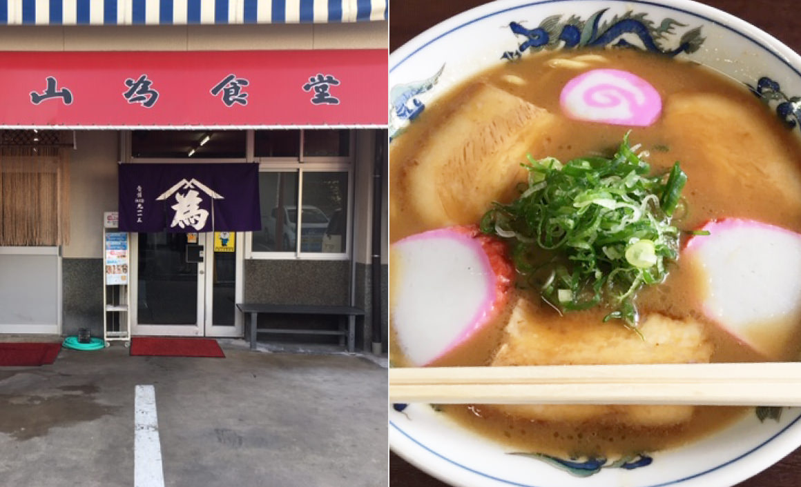 Yamatame dining room